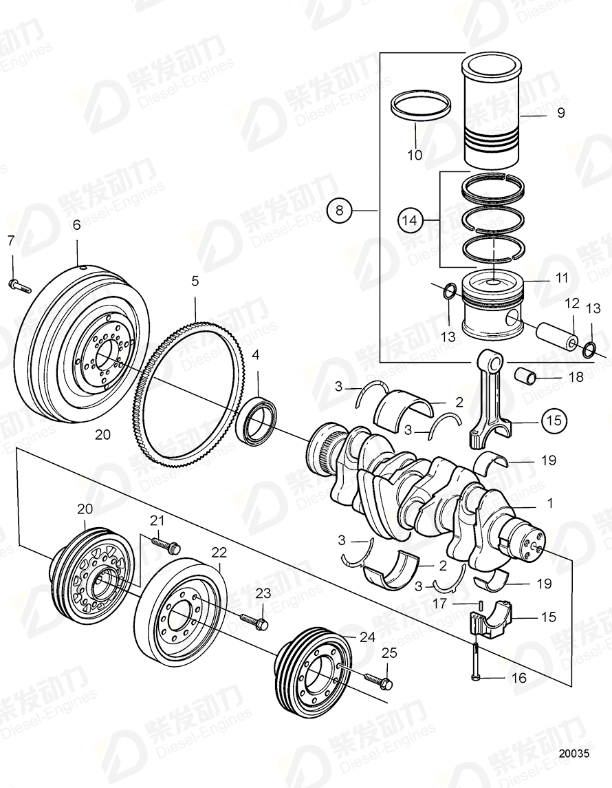 volvo penta Pulley 20750935 Drawing